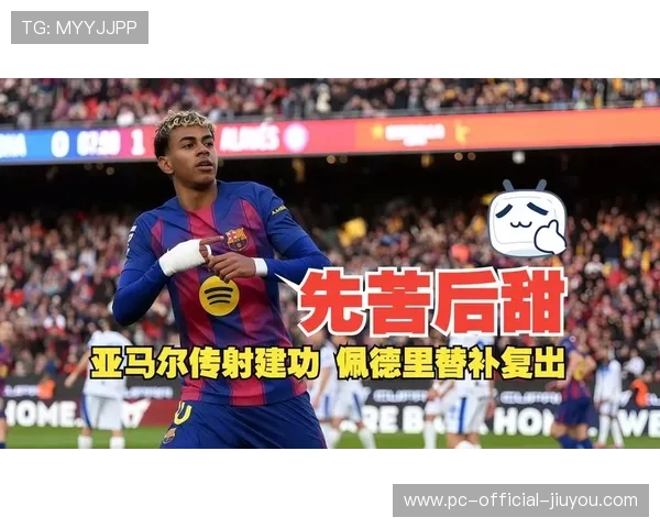 巴萨佩德里抢断后直接推进建功